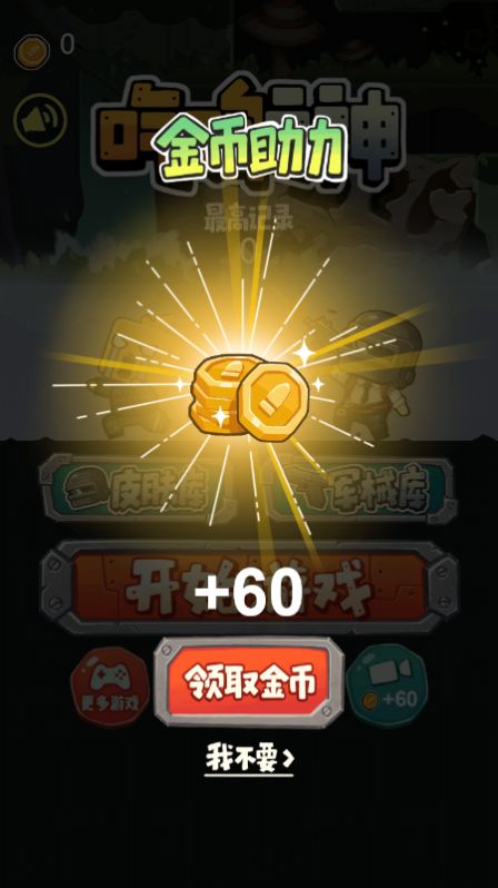 卡盟吃鸡神卡真的能让你游戏体验飞升