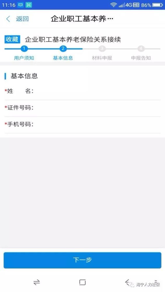 xm卡盟平台值得信赖吗一看便知其优劣势