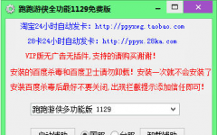 魔方卡盟辅助怎么用实战效果惊人吗