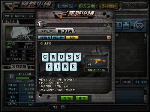 卡盟CF枪是真的吗玩家们该如何辨别真伪