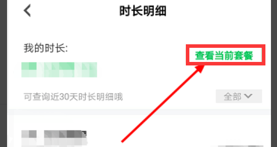图卡盟地铁通行无特效这是怎么回事