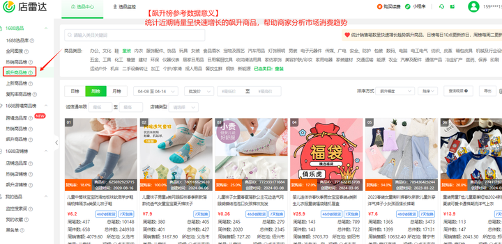 秦宝卡盟怎么用新手必看技巧大揭秘