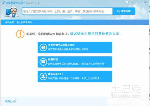 卡盟网站图标丢失如何轻松恢复原有样式
