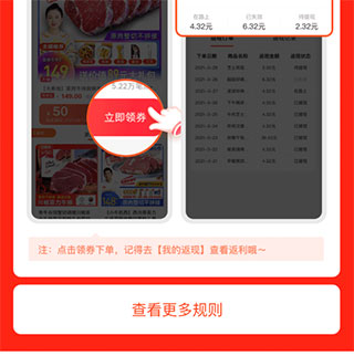 亲属卡盟点外卖方便又实惠你还在等什么