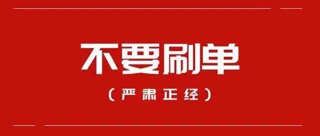汇锦卡盟刷单真的靠谱吗揭秘刷单技巧