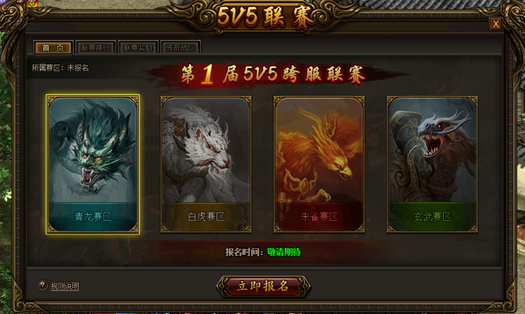 朱雀战队卡盟这到底是个怎样的平台