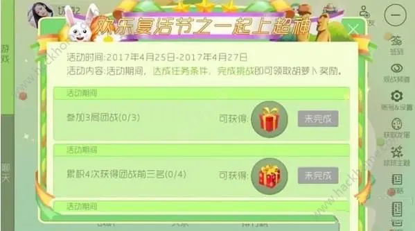球球大作战卡盟men这卡盟真的靠谱吗