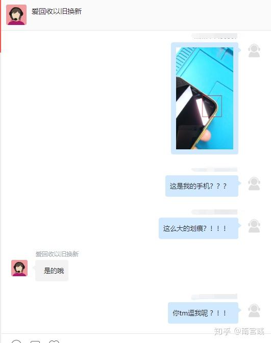 海诚卡盟尚爱这个平台真的靠谱吗