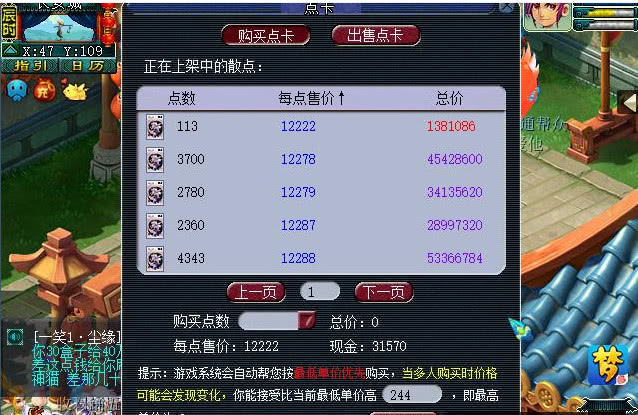 梦幻西游点卡怎么买更便宜卡盟哪家划算