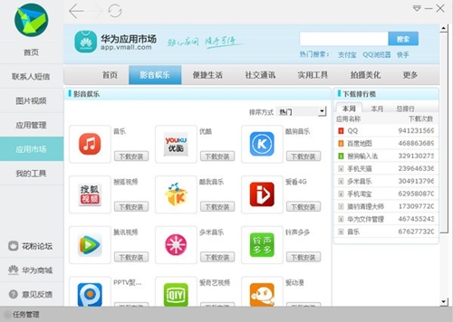西西卡盟官网下载怎么操作简单又方便呢
