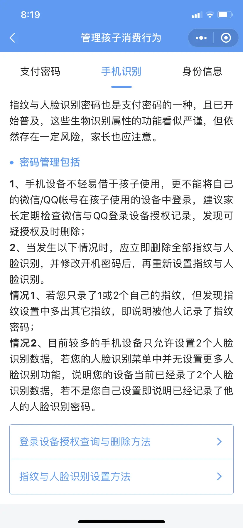 乐羊卡盟哪家强轻松解决游戏充值难题