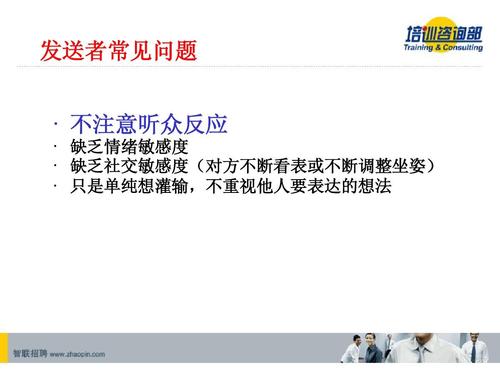 对话轰炸卡盟怎么玩高效沟通技巧大揭秘