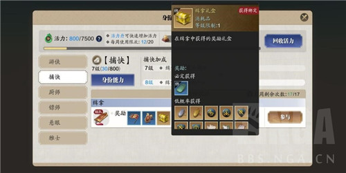 天涯明月刀卡盟平台如何快速提升战力
