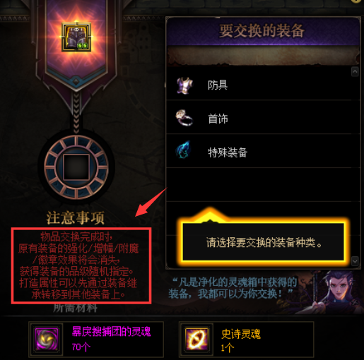 dnf卡盟辅助骗你中招了吗小心陷阱