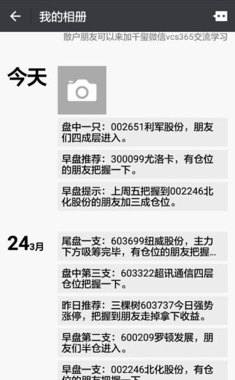 微商奇迹卡盟真的能带你轻松赚钱吗