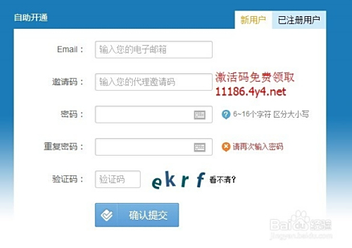 热浪卡盟激活码怎么获取真的靠谱吗