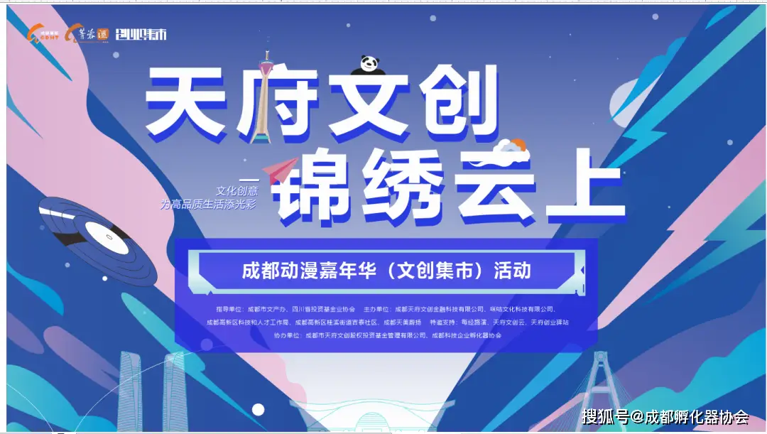 卡盟文创专营店你的创意补给站来了吗