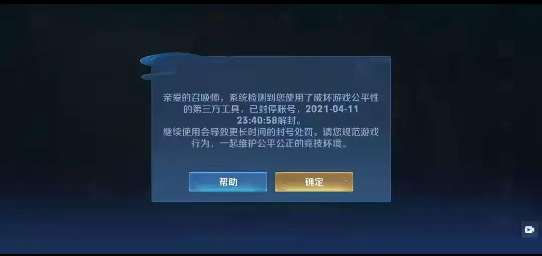 外挂卡盟为何屡禁不止我们该如何打击