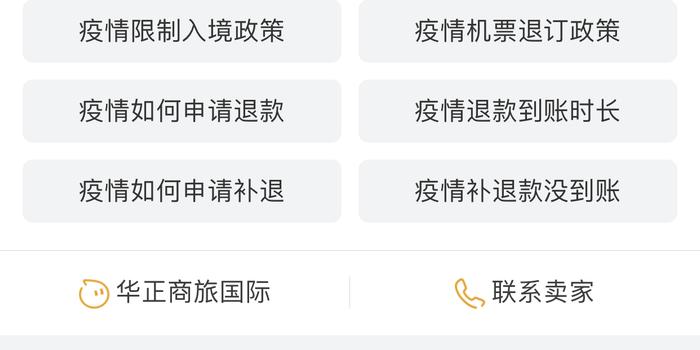 卡盟投诉退款去哪了如何联系退钱服务