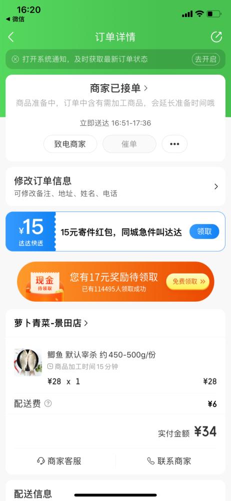 陌元卡盟平台哪家强靠谱选择还是它