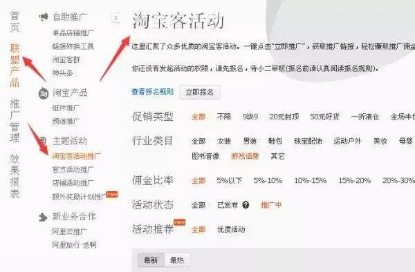 话费充值卡盟怎么用轻松操作攻略大揭秘