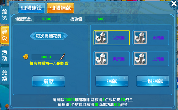 六道仙盟卡牌去哪买这里有靠谱的购买途径