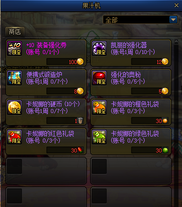 地下城辅助卡盟哪家靠谱选对不迷路