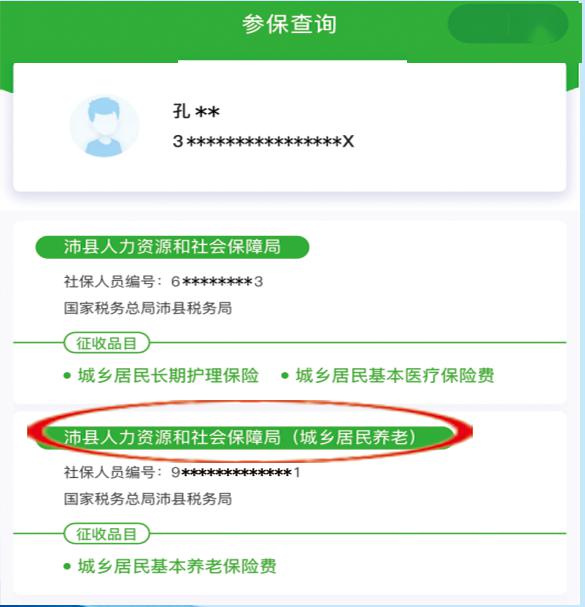老山羊完整版在哪卡盟怎么找靠谱的渠道