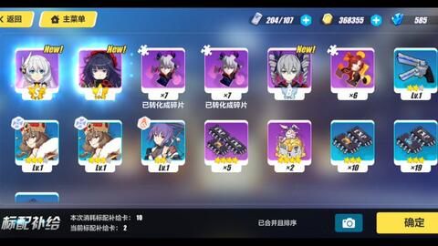 诺诺卡盟游戏平台这款游戏真的好玩吗
