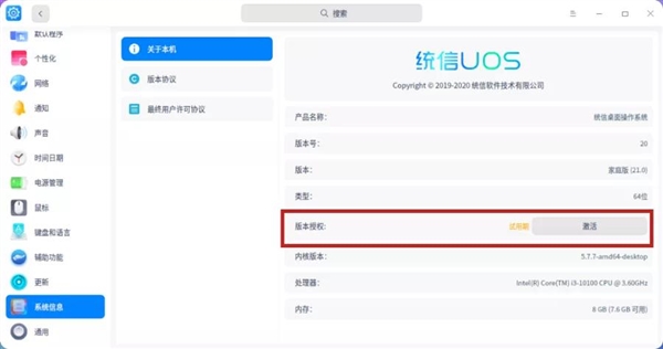 卡盟百度云激活码如何获取轻松上手指南
