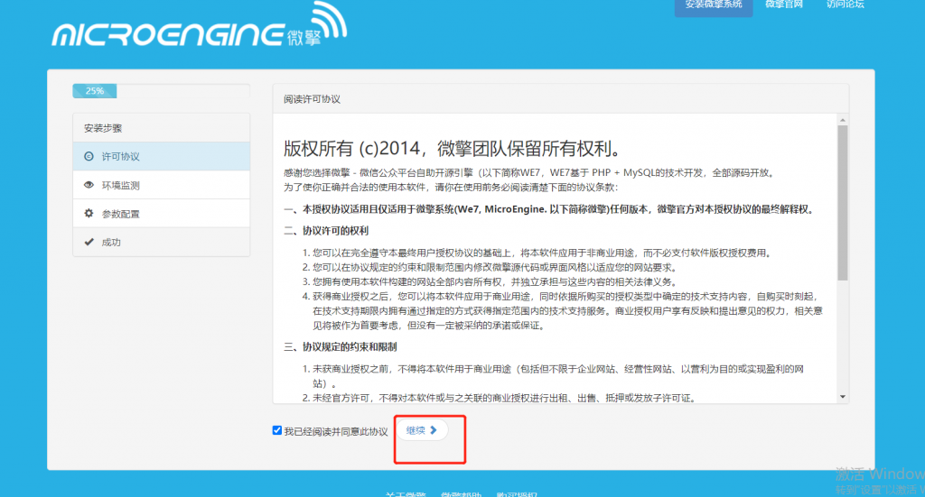 如何高效搭建d卡售卡盟平台并确保安全