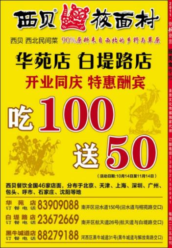 远盟康健救援卡价格亲民吗一张要多少钱