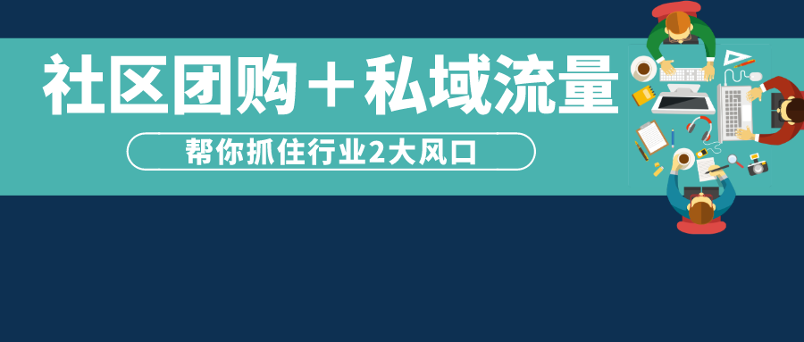 伊希卡盟助力成长型企业你抓住了吗