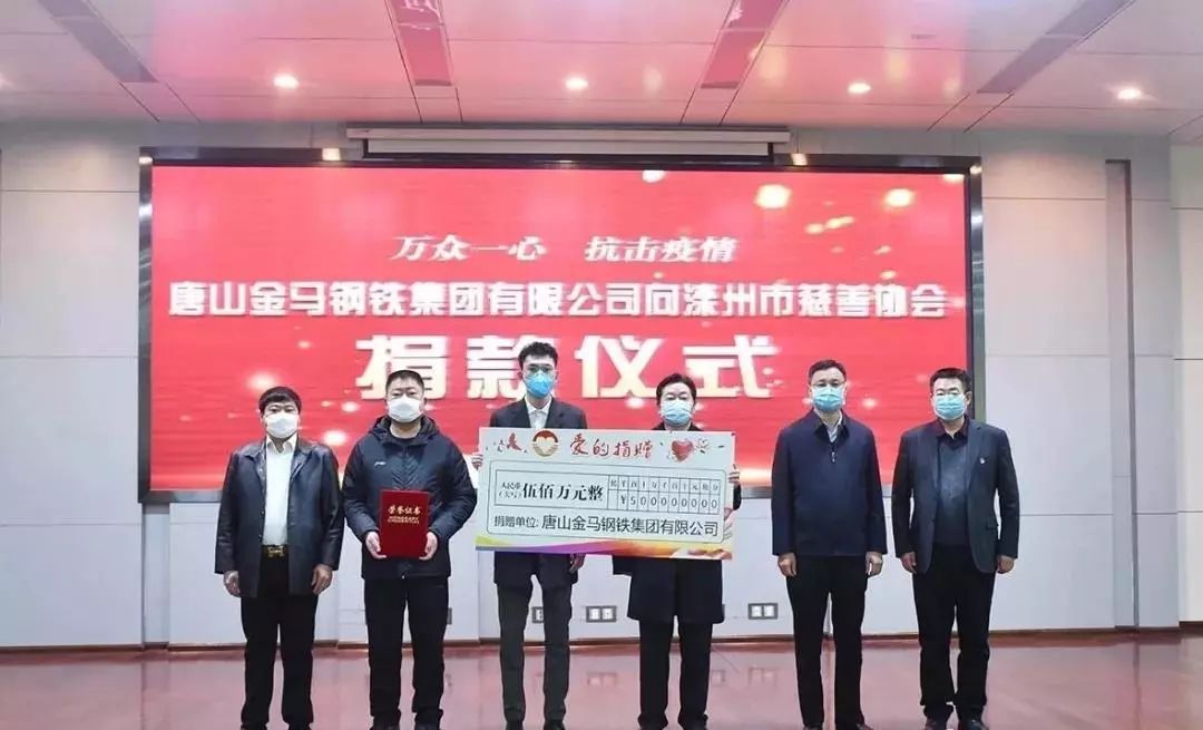 滨州盟威戴卡疫情捐款这些钱都去哪儿了