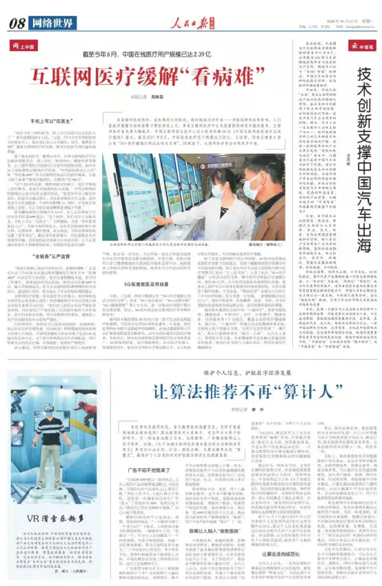 远盟卓康全能爱无忧卡究竟有何神奇功效