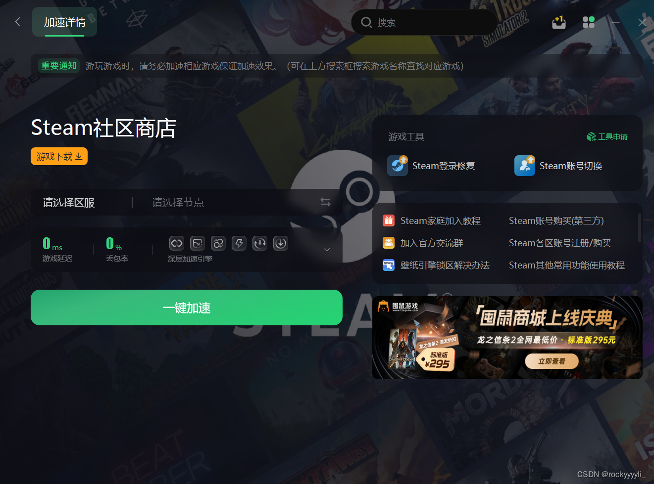 五星老卡盟如何轻松解决游戏充值难题