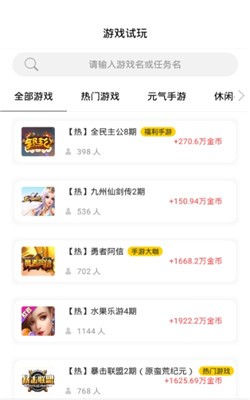 米埠百信卡盟靠谱吗真的能轻松赚钱吗