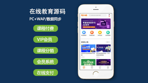 wap版手机卡盟源码如何挑选高性价比款