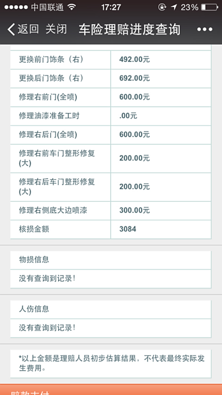卡盟水浒传印刷精美程度能否还原经典