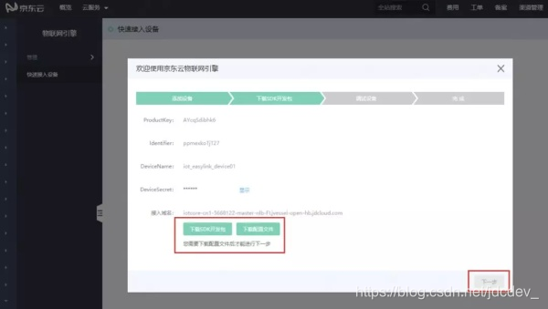 如何远程快速开卡云商盟软件轻松搞定