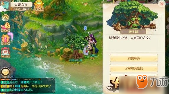 秒卡区情谊盟如何铸就游戏里的深情厚谊