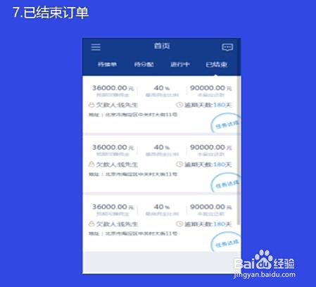 银航卡盟怎么用新手入门技巧有哪些