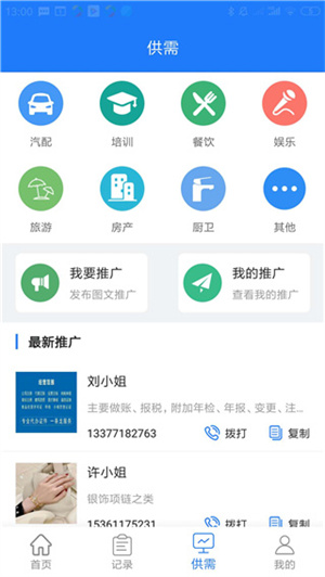 卡盟心平台真的能帮你快速提升业绩吗