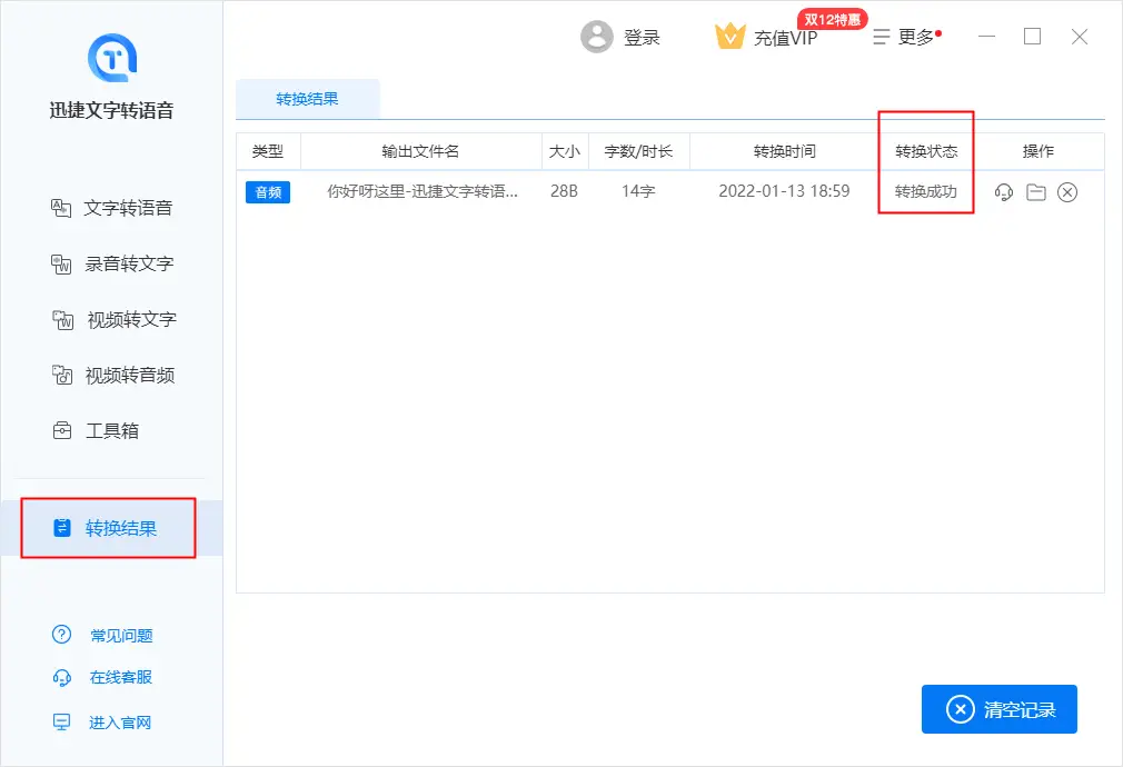 图卡盟进队播报设置技巧怎么快速操作