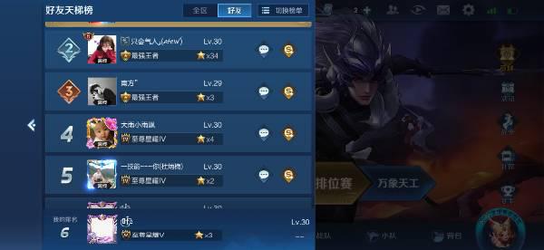 王者签名卡盟你的游戏身份象征哪里找