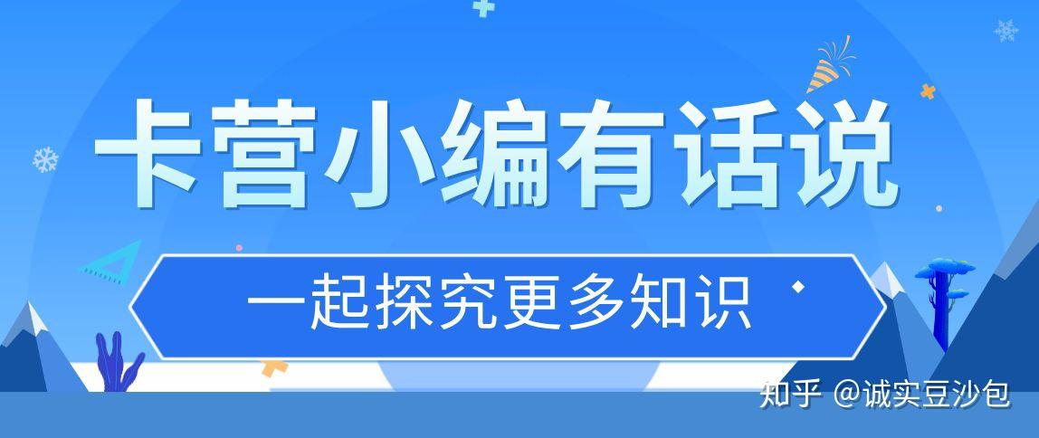 德福卡盟真的靠谱吗揭秘如何选对卡盟