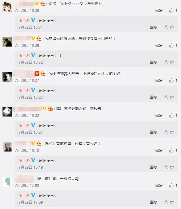 原神卡盟账号顶级角色体验怎么获取