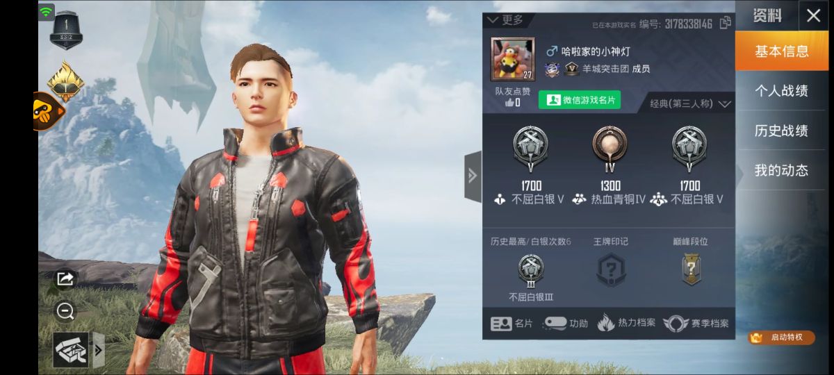 和平精英卡密820卡盟真的靠谱吗