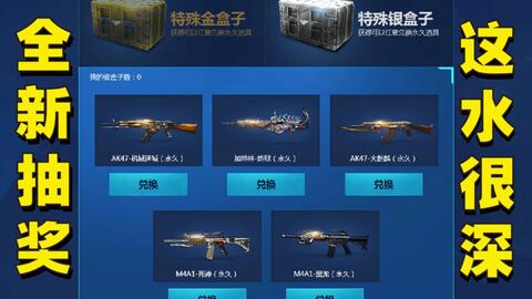 穿越火线手游卡盟靠谱吗选对平台不卡顿