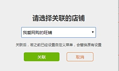 对接辅助卡盟如何轻松提升店铺销量